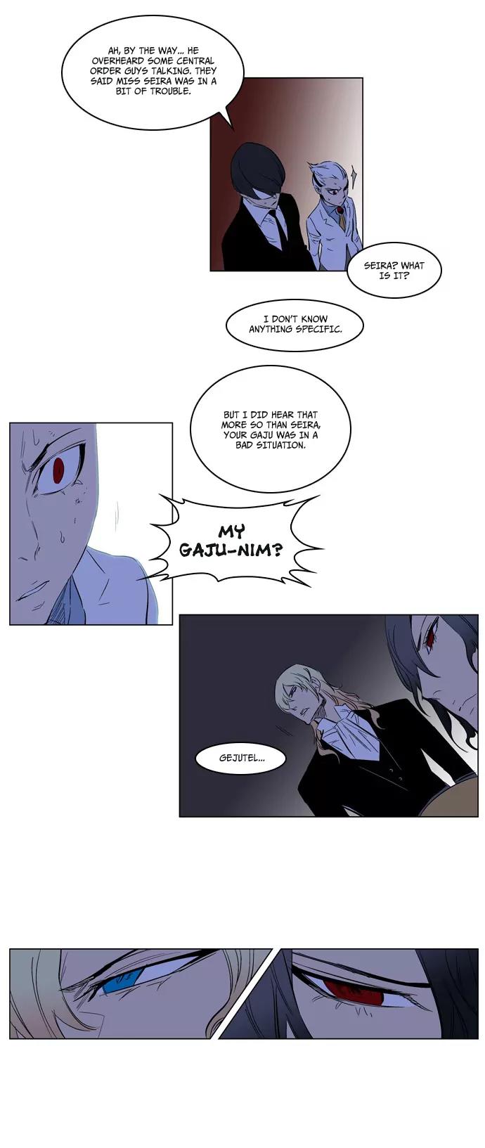 Noblesse Chapter 180 page 16 - Chapter 180: Ep.180