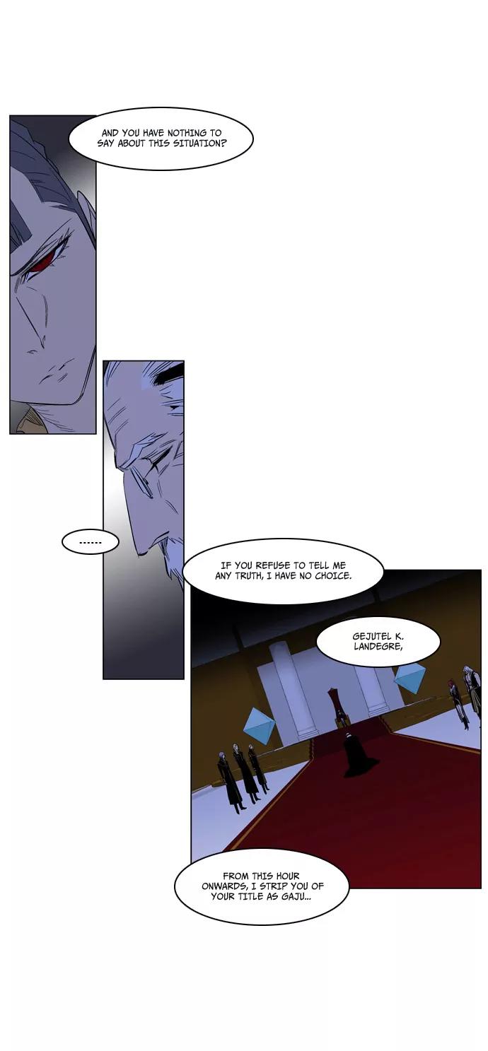 Noblesse Chapter 180 page 17 - Chapter 180: Ep.180