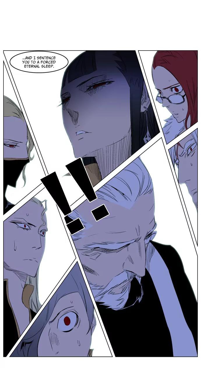 Noblesse Chapter 180 page 18 - Chapter 180: Ep.180