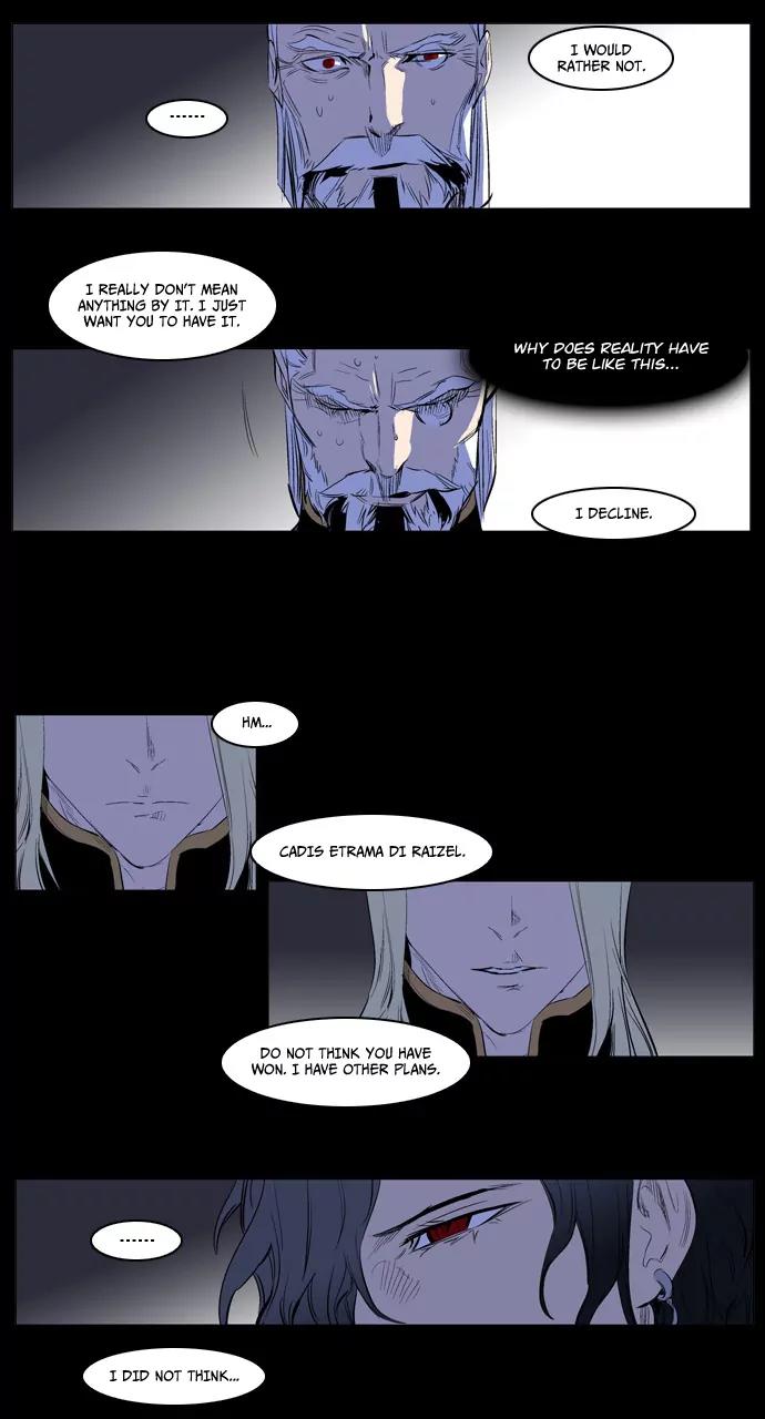 Noblesse Chapter 180 page 5 - Chapter 180: Ep.180
