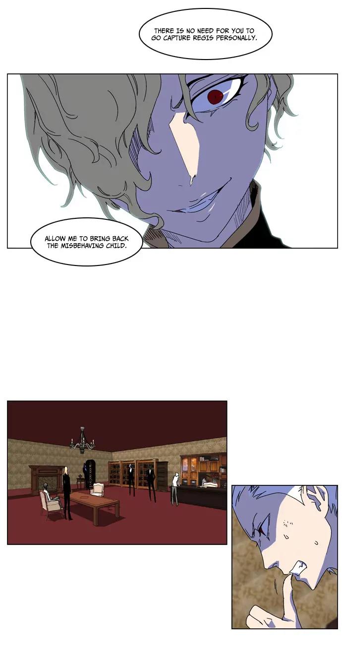Noblesse Chapter 181 page 14 - Chapter 181: Ep.181