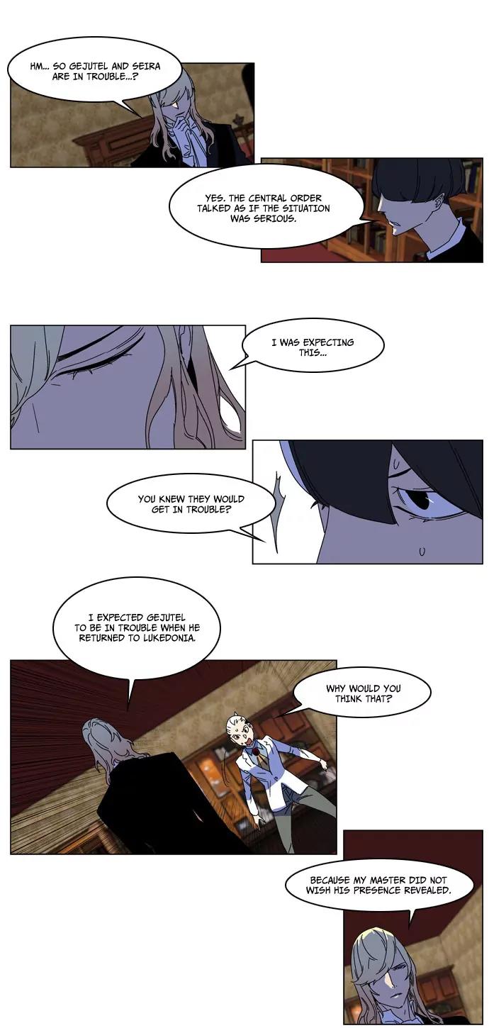 Noblesse Chapter 181 page 15 - Chapter 181: Ep.181