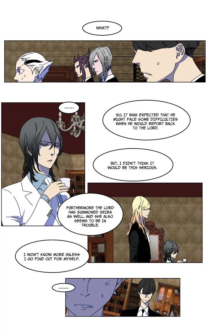 Noblesse Chapter 181 page 16 - Chapter 181: Ep.181