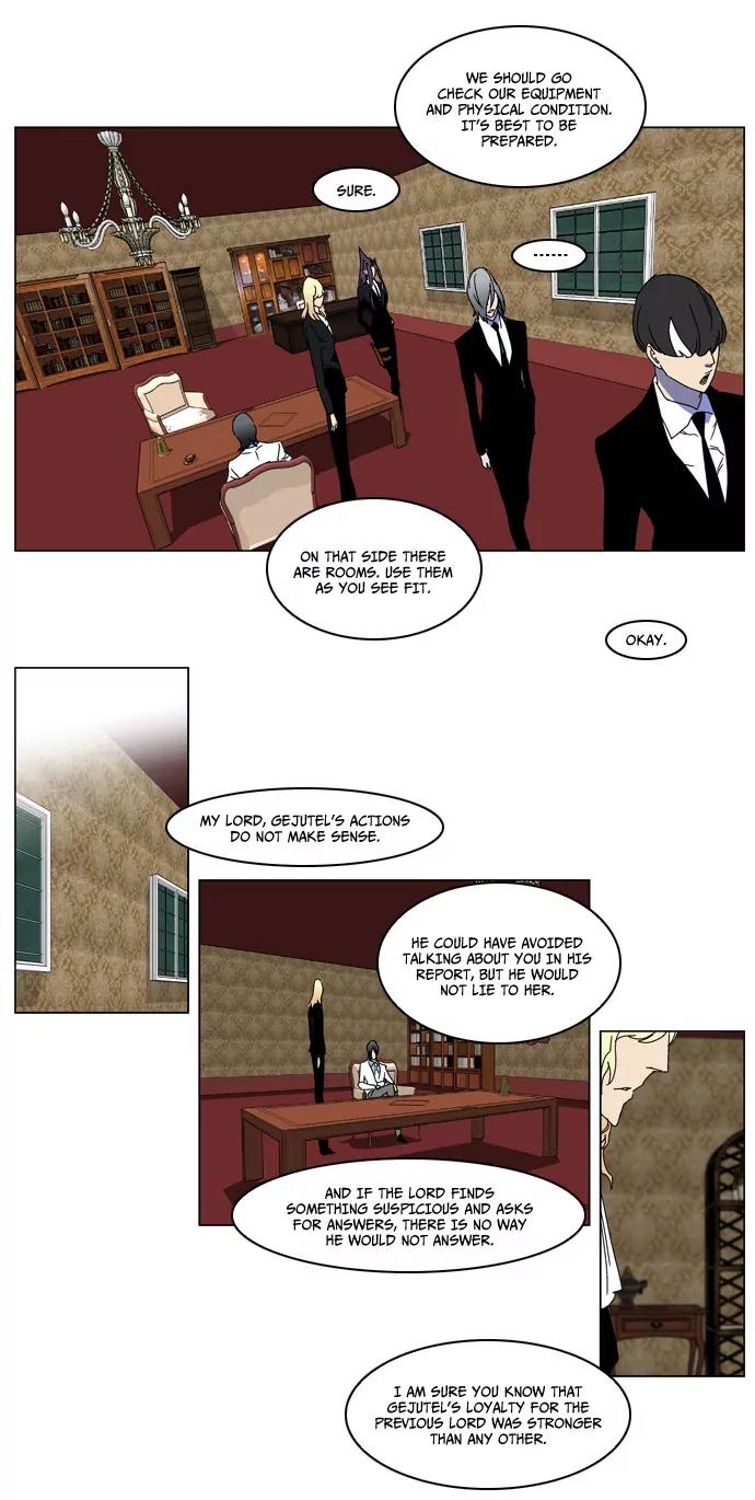 Noblesse Chapter 181 page 18 - Chapter 181: Ep.181