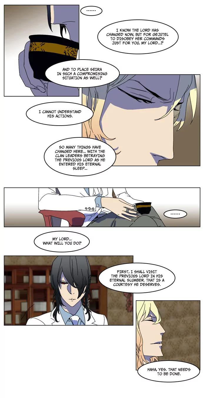 Noblesse Chapter 181 page 19 - Chapter 181: Ep.181