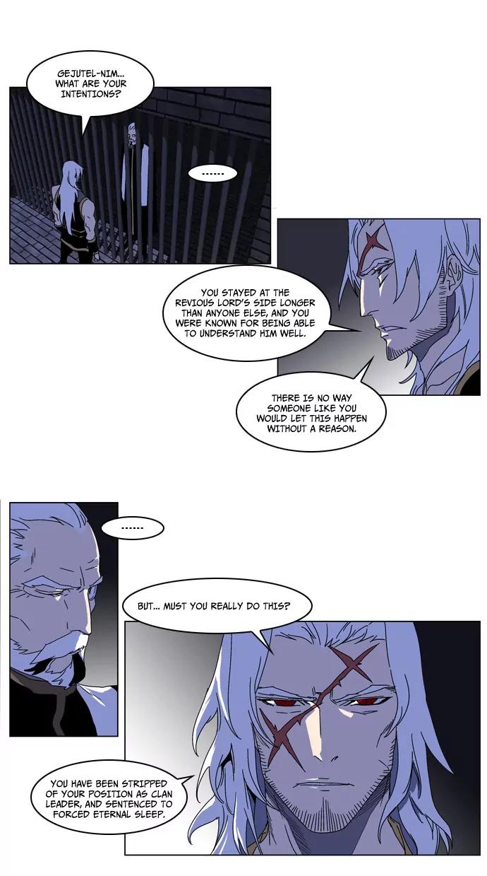 Noblesse Chapter 181 page 3 - Chapter 181: Ep.181