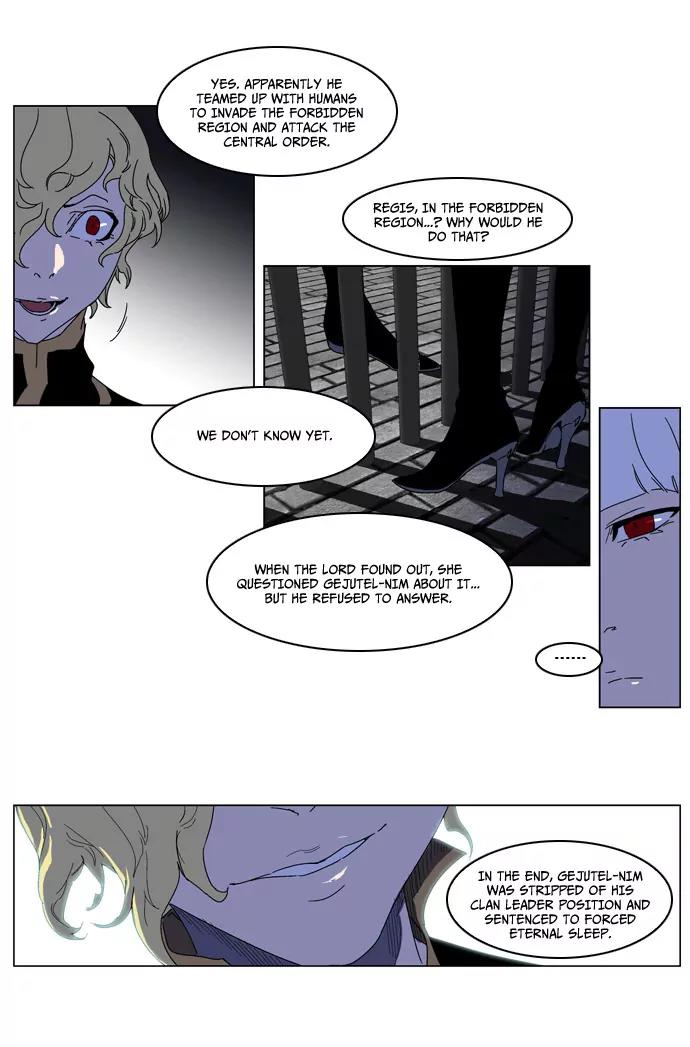 Noblesse Chapter 181 page 8 - Chapter 181: Ep.181