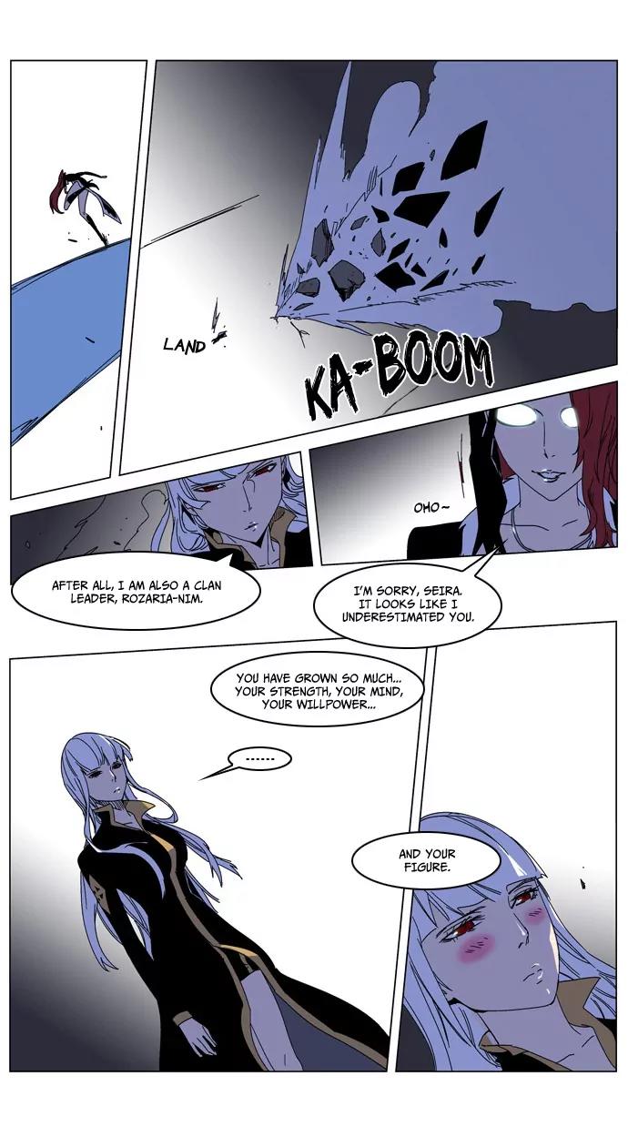 Noblesse Chapter 182 page 11 - Chapter 182: Ep.182