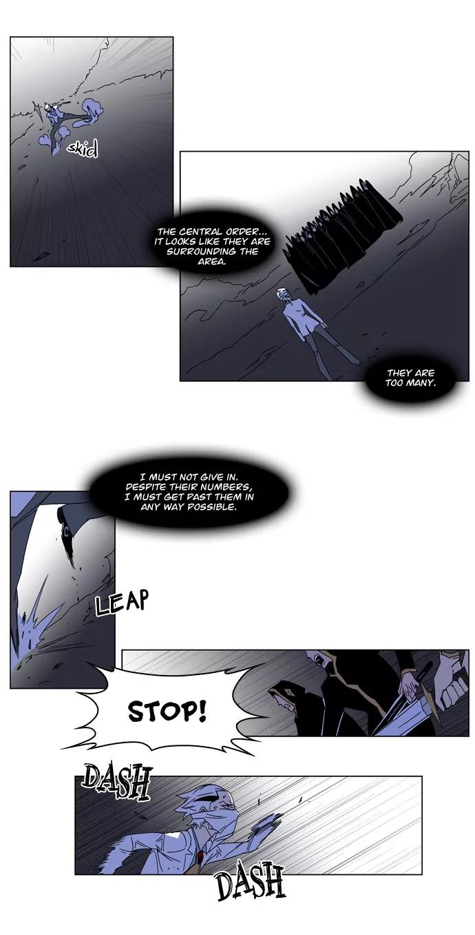 Noblesse Chapter 182 page 13 - Chapter 182: Ep.182