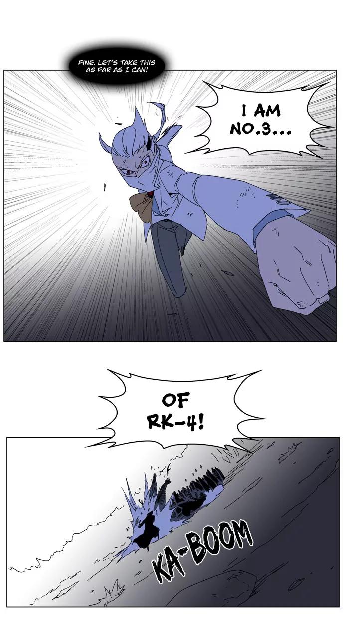 Noblesse Chapter 182 page 17 - Chapter 182: Ep.182