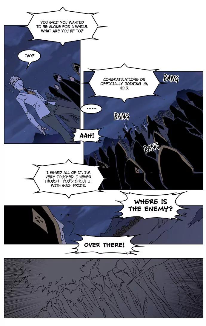 Noblesse Chapter 182 page 19 - Chapter 182: Ep.182
