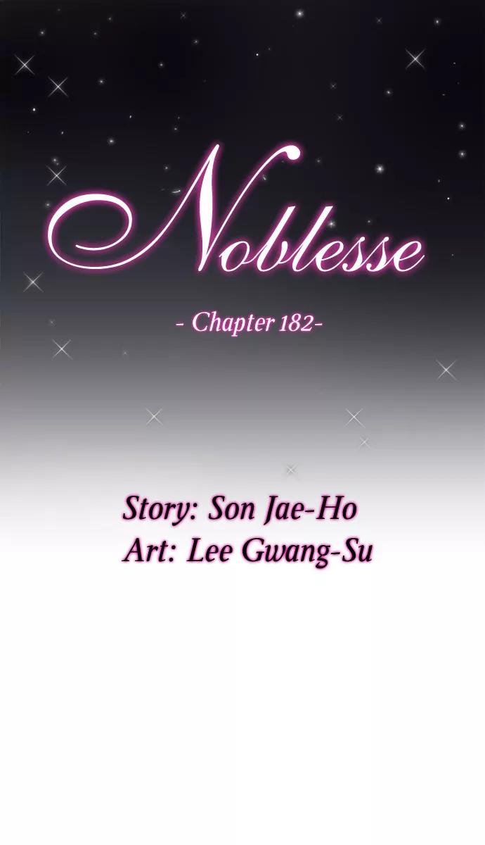 Noblesse Chapter 182 page 2 - Chapter 182: Ep.182