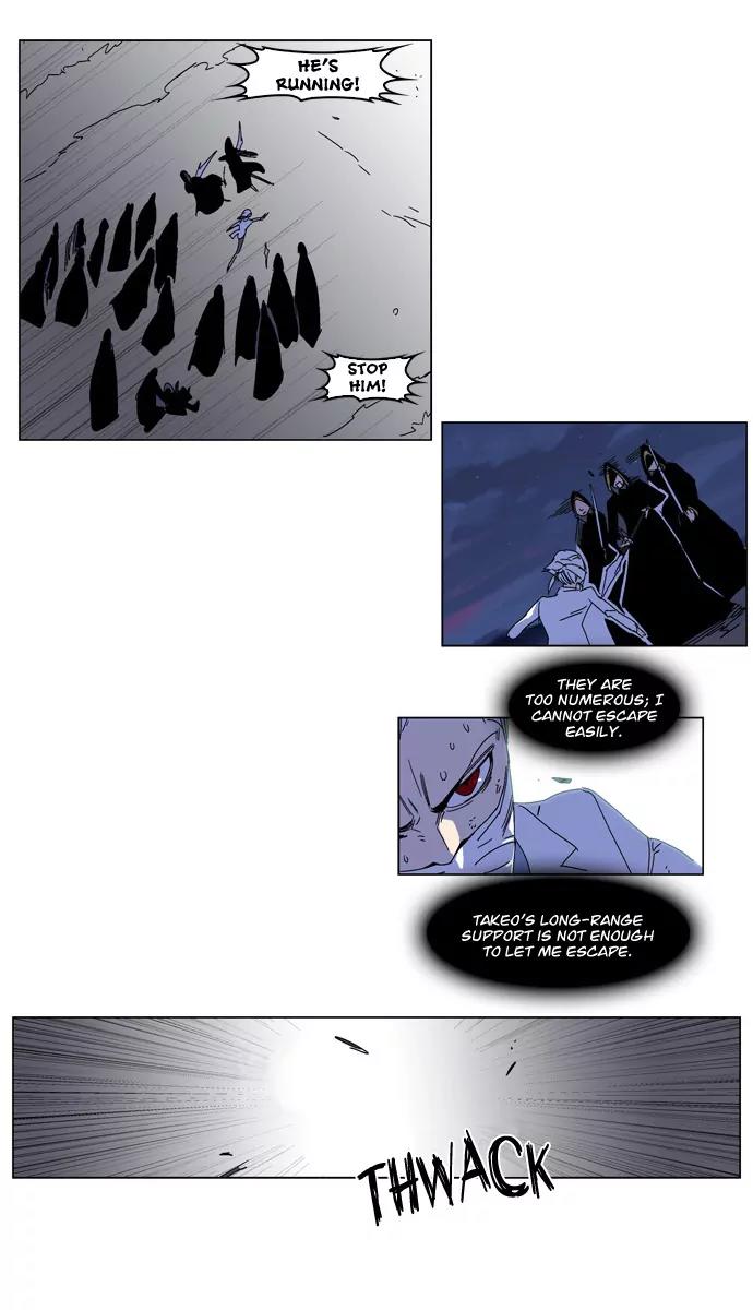 Noblesse Chapter 182 page 21 - Chapter 182: Ep.182