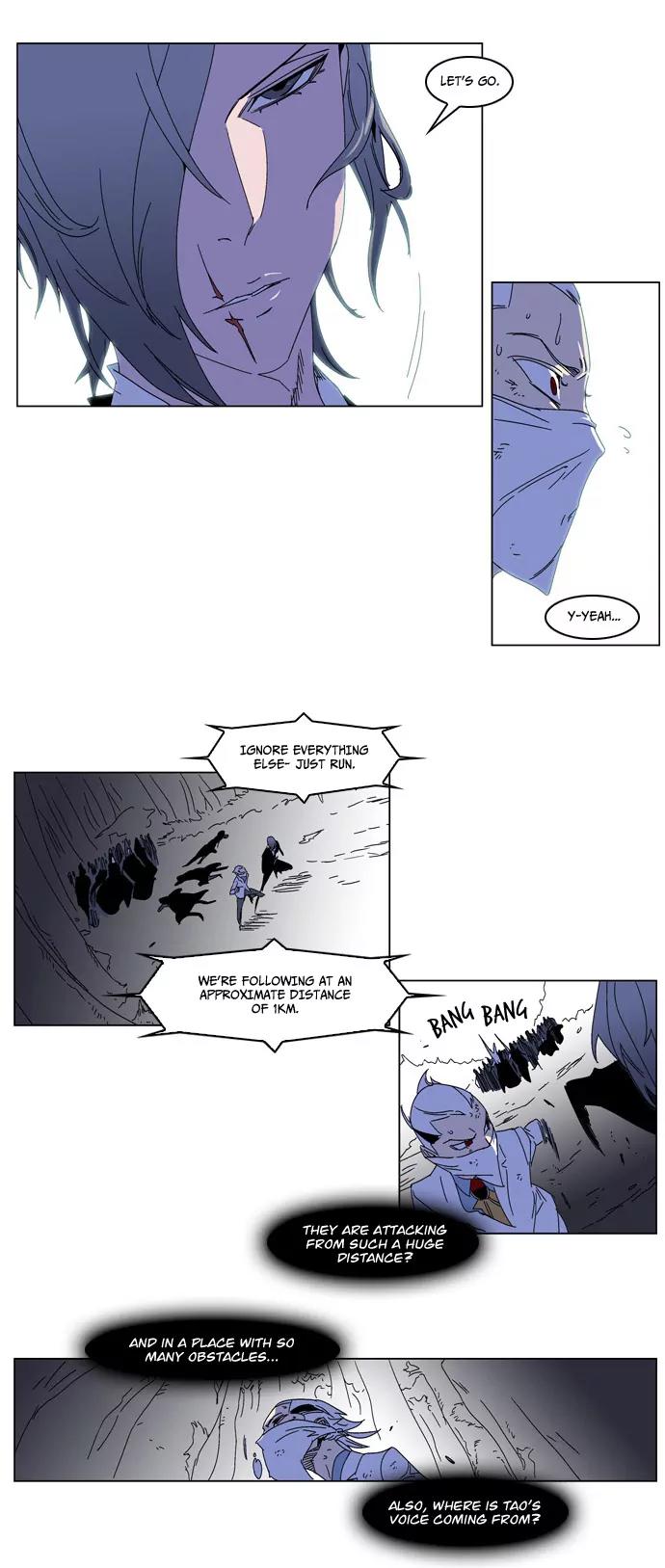 Noblesse Chapter 182 page 23 - Chapter 182: Ep.182