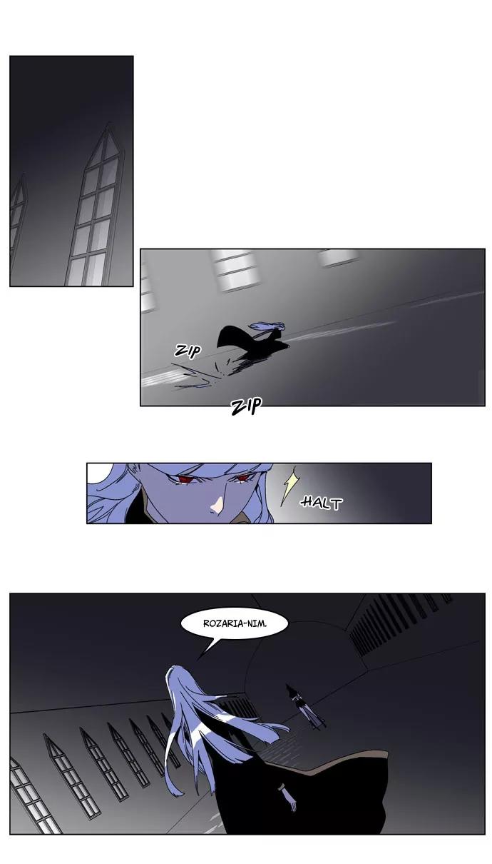 Noblesse Chapter 182 page 3 - Chapter 182: Ep.182