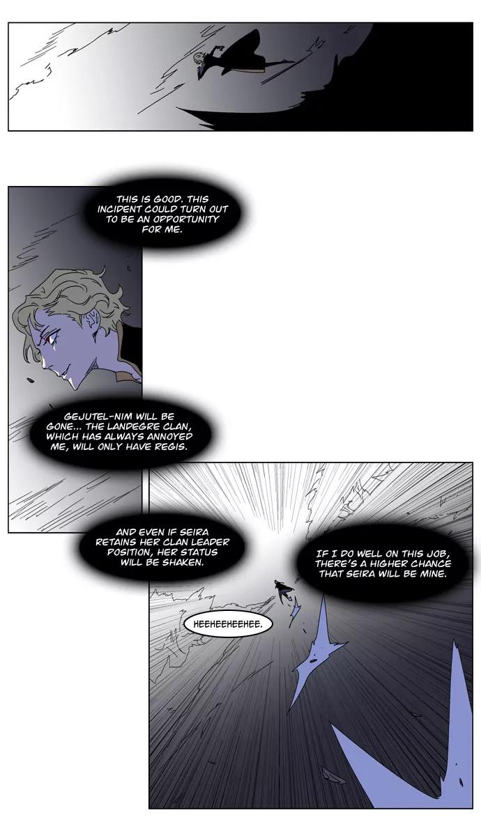 Noblesse Chapter 182 page 31 - Chapter 182: Ep.182