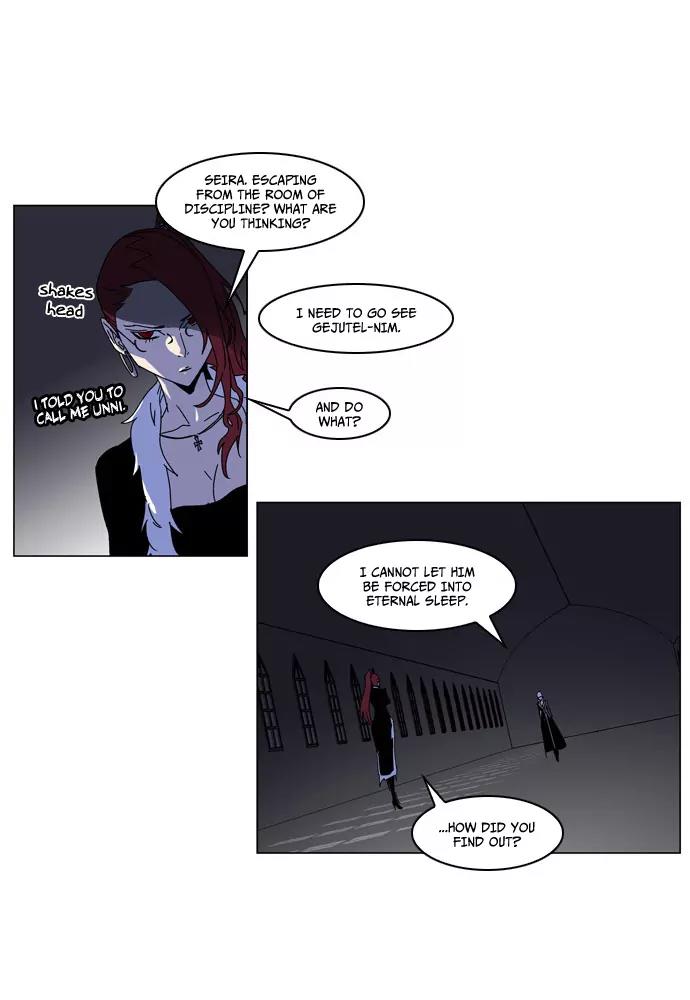 Noblesse Chapter 182 page 4 - Chapter 182: Ep.182