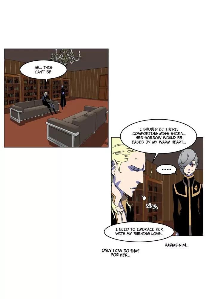 Noblesse Chapter 182 page 7 - Chapter 182: Ep.182