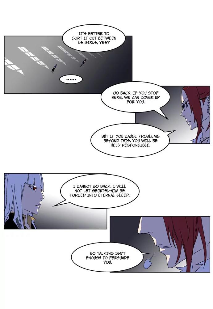 Noblesse Chapter 182 page 8 - Chapter 182: Ep.182