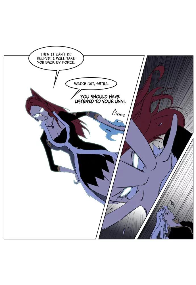 Noblesse Chapter 182 page 9 - Chapter 182: Ep.182