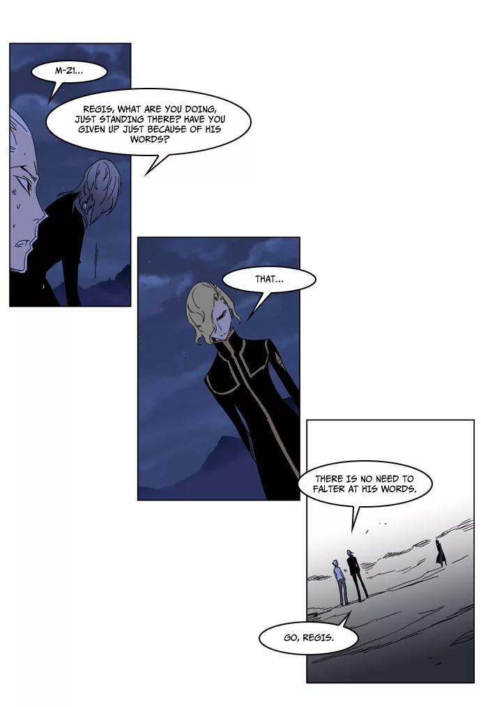 Noblesse Chapter 183 page 11 - Chapter 183: Ep.183