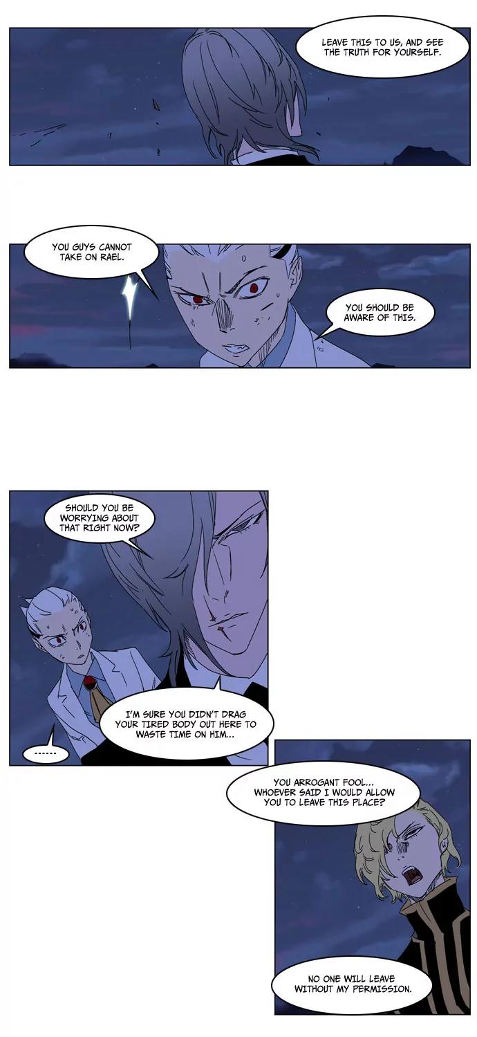 Noblesse Chapter 183 page 12 - Chapter 183: Ep.183