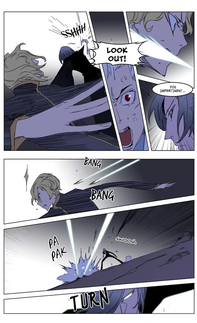 Noblesse Chapter 183 page 14 - Chapter 183: Ep.183