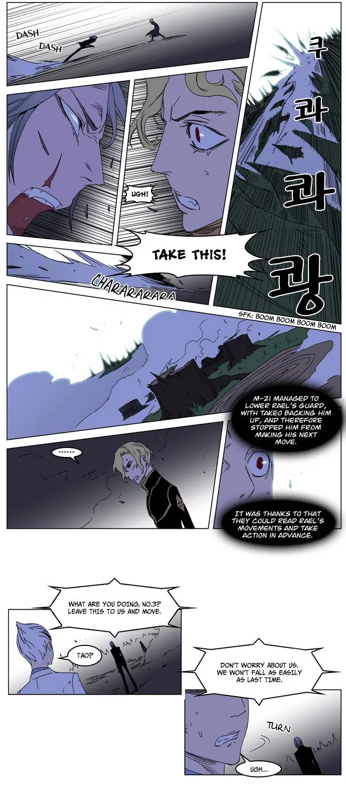 Noblesse Chapter 183 page 15 - Chapter 183: Ep.183