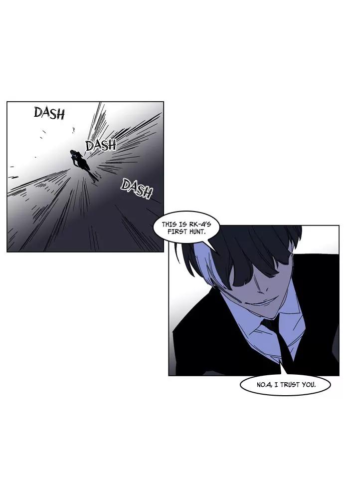 Noblesse Chapter 183 page 17 - Chapter 183: Ep.183