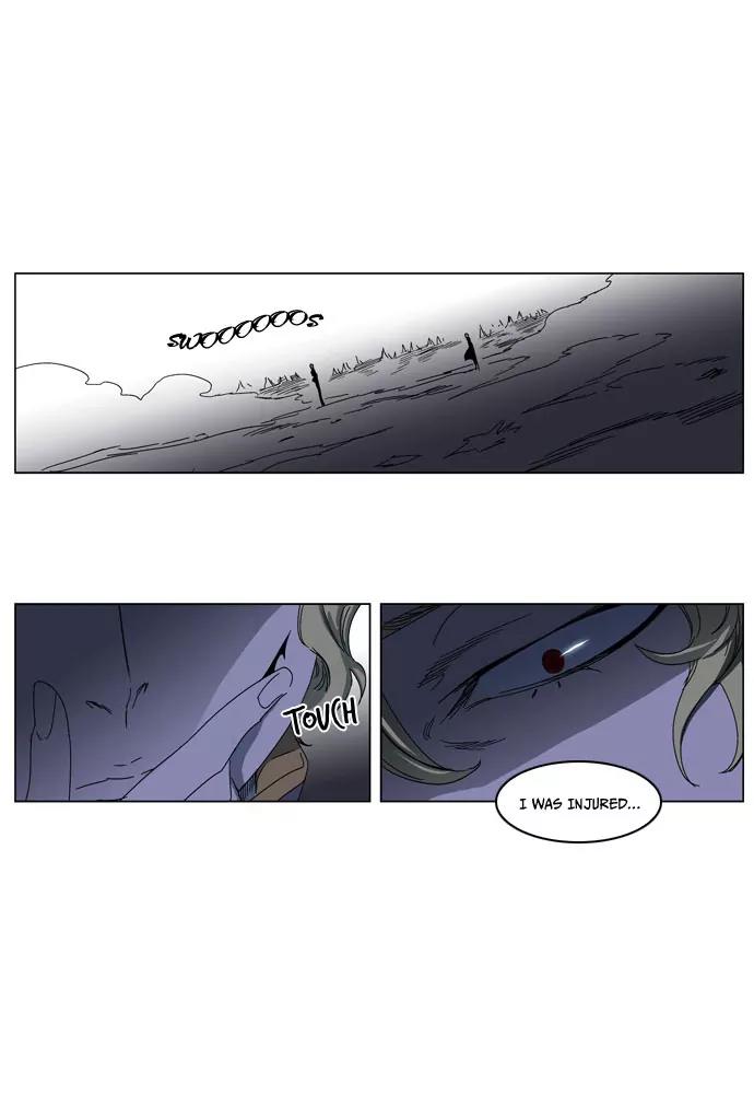 Noblesse Chapter 183 page 18 - Chapter 183: Ep.183