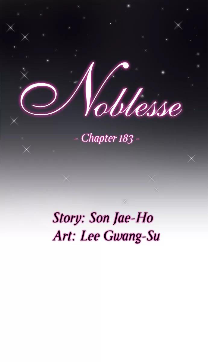 Noblesse Chapter 183 page 2 - Chapter 183: Ep.183