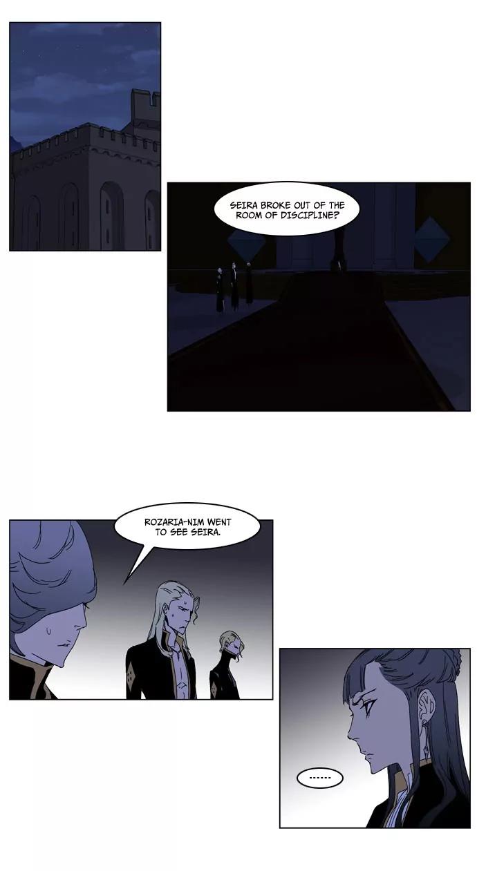 Noblesse Chapter 183 page 20 - Chapter 183: Ep.183