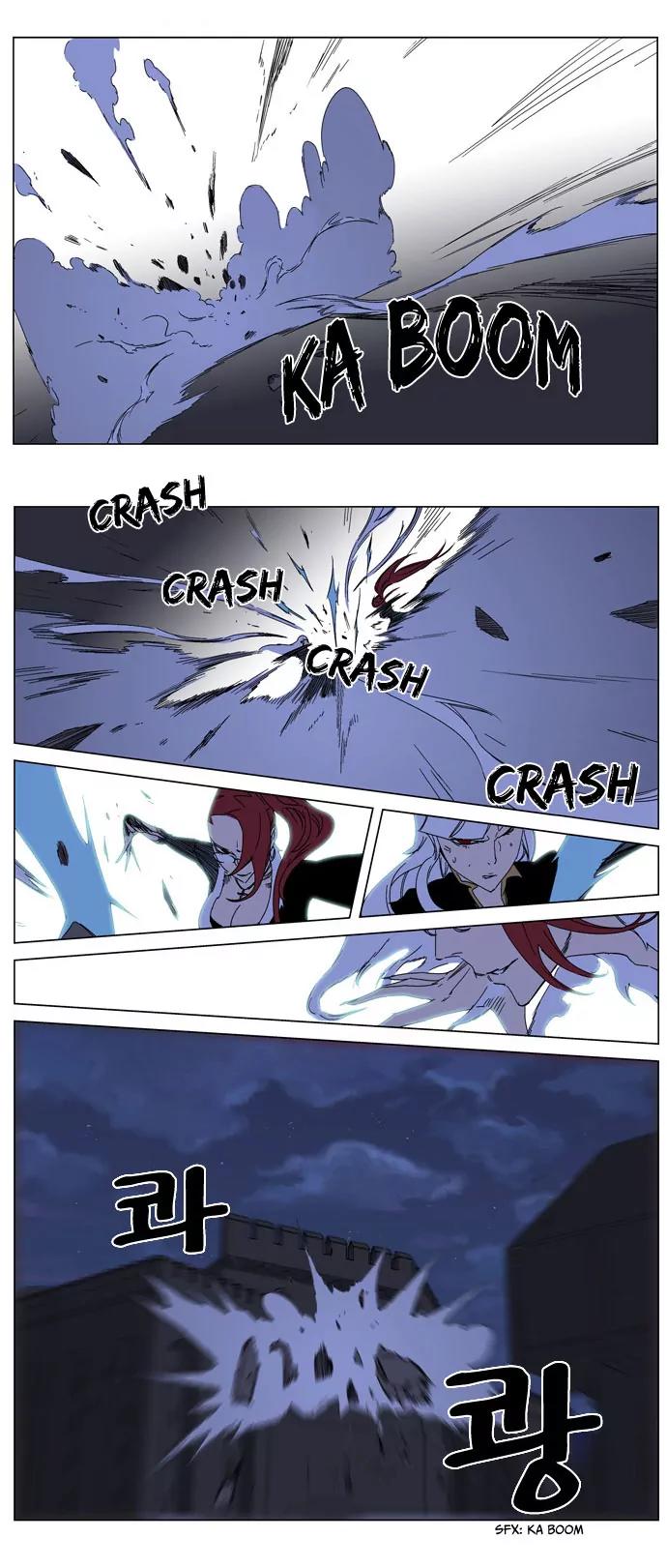 Noblesse Chapter 183 page 21 - Chapter 183: Ep.183
