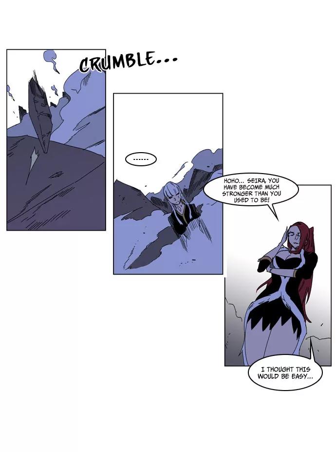 Noblesse Chapter 183 page 22 - Chapter 183: Ep.183