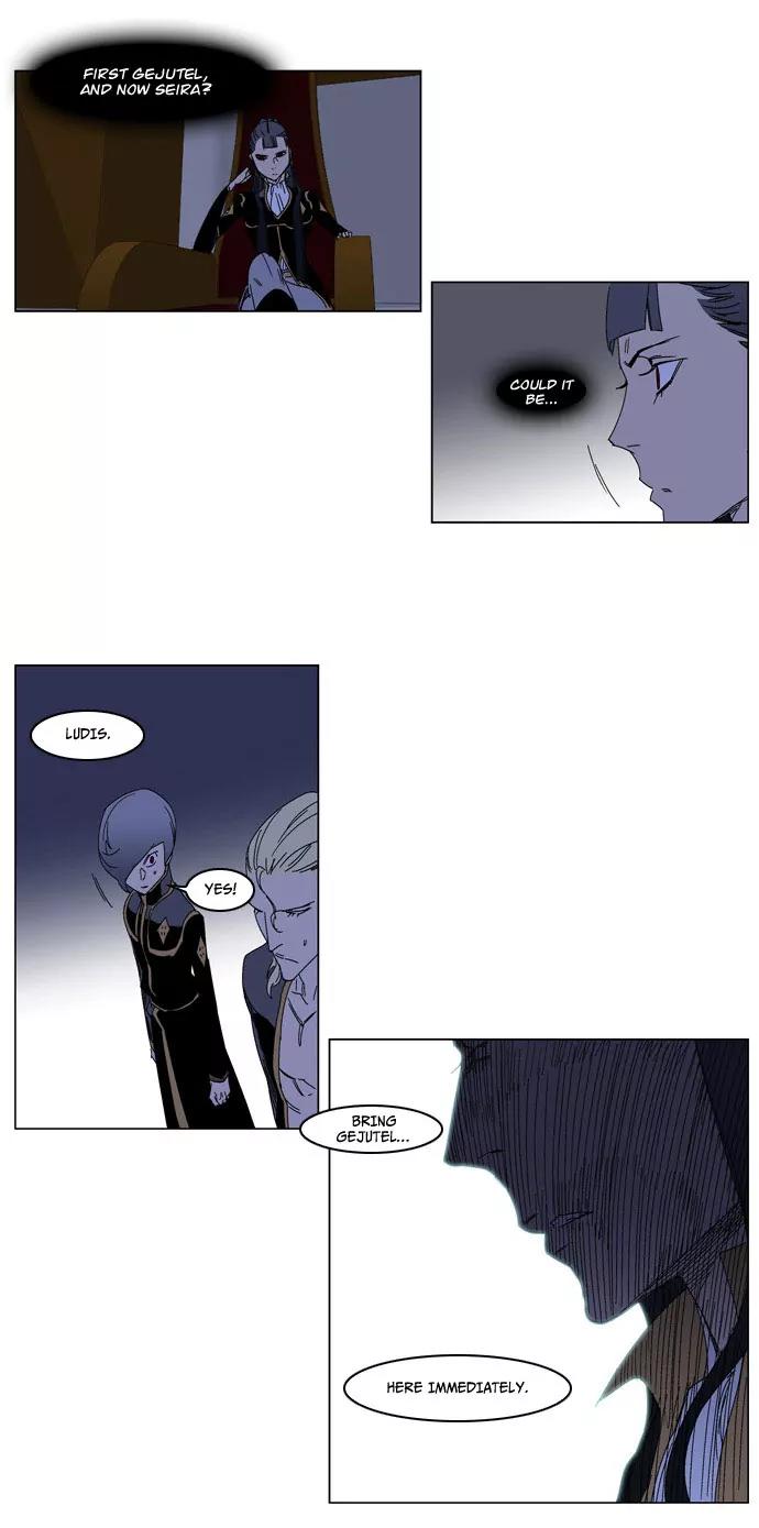 Noblesse Chapter 183 page 23 - Chapter 183: Ep.183