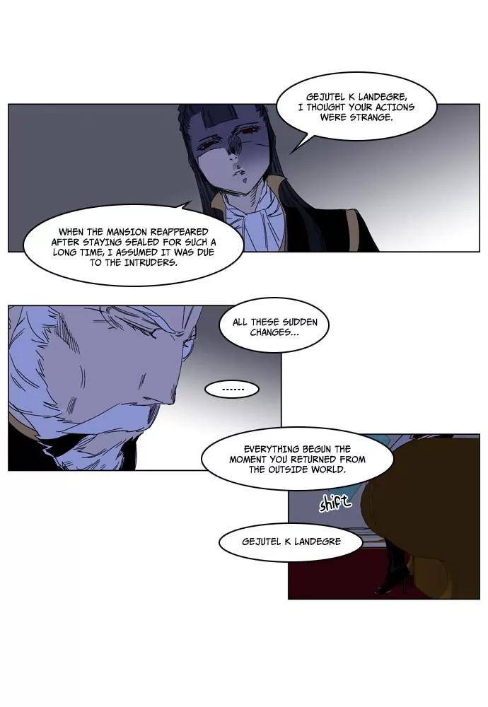 Noblesse Chapter 183 page 25 - Chapter 183: Ep.183