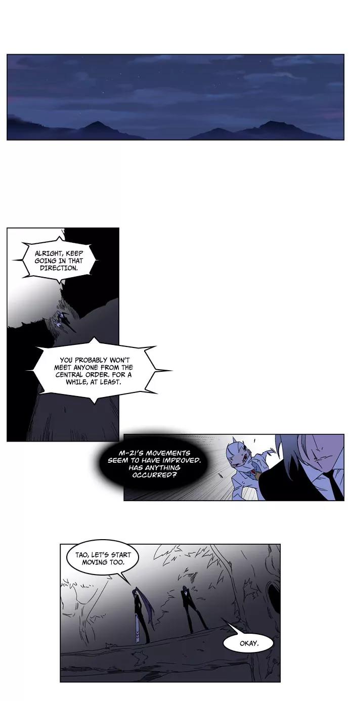 Noblesse Chapter 183 page 3 - Chapter 183: Ep.183