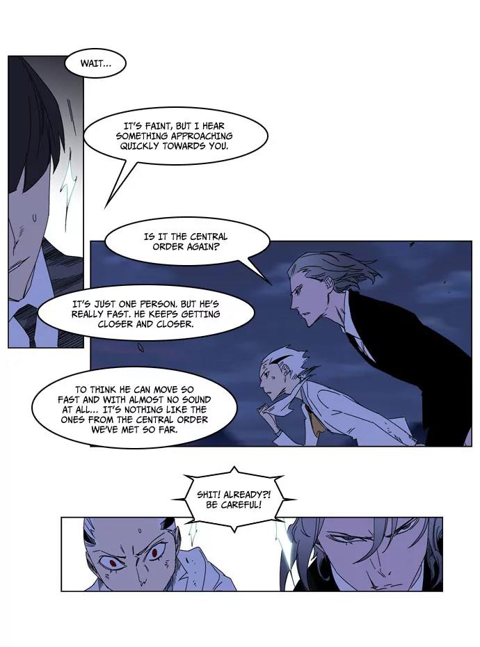 Noblesse Chapter 183 page 4 - Chapter 183: Ep.183