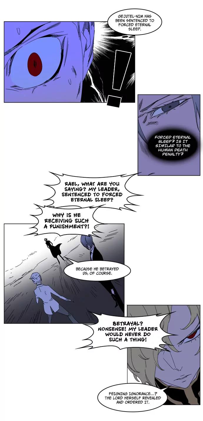 Noblesse Chapter 183 page 7 - Chapter 183: Ep.183