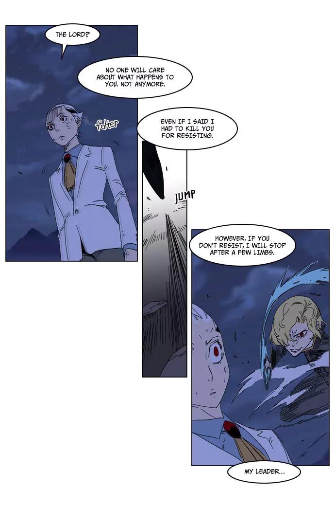 Noblesse Chapter 183 page 8 - Chapter 183: Ep.183