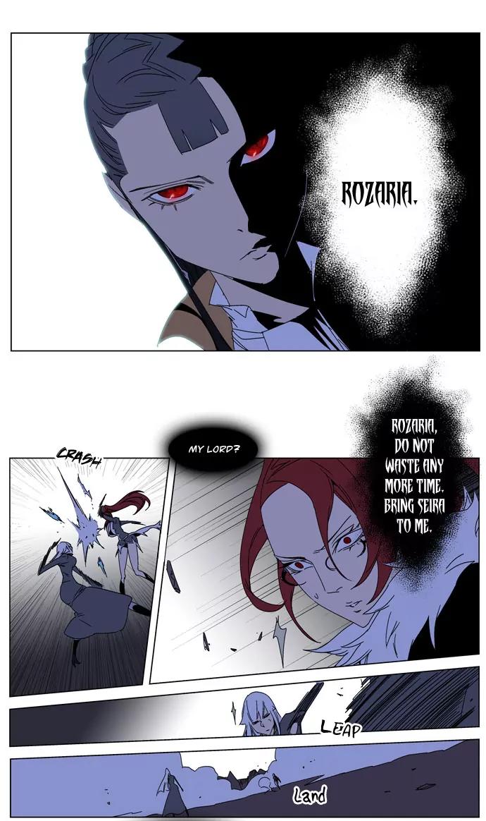 Noblesse Chapter 184 page 10 - Chapter 184: Ep.184