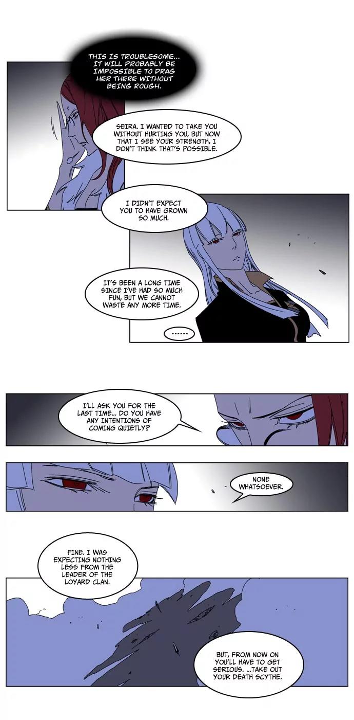 Noblesse Chapter 184 page 11 - Chapter 184: Ep.184