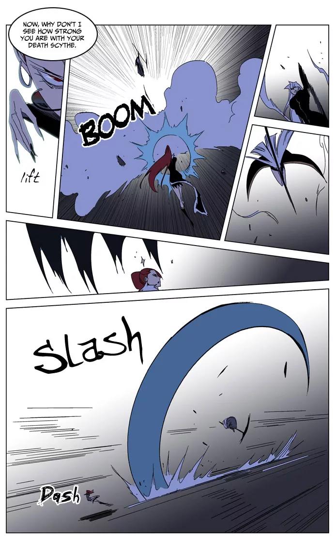 Noblesse Chapter 184 page 13 - Chapter 184: Ep.184