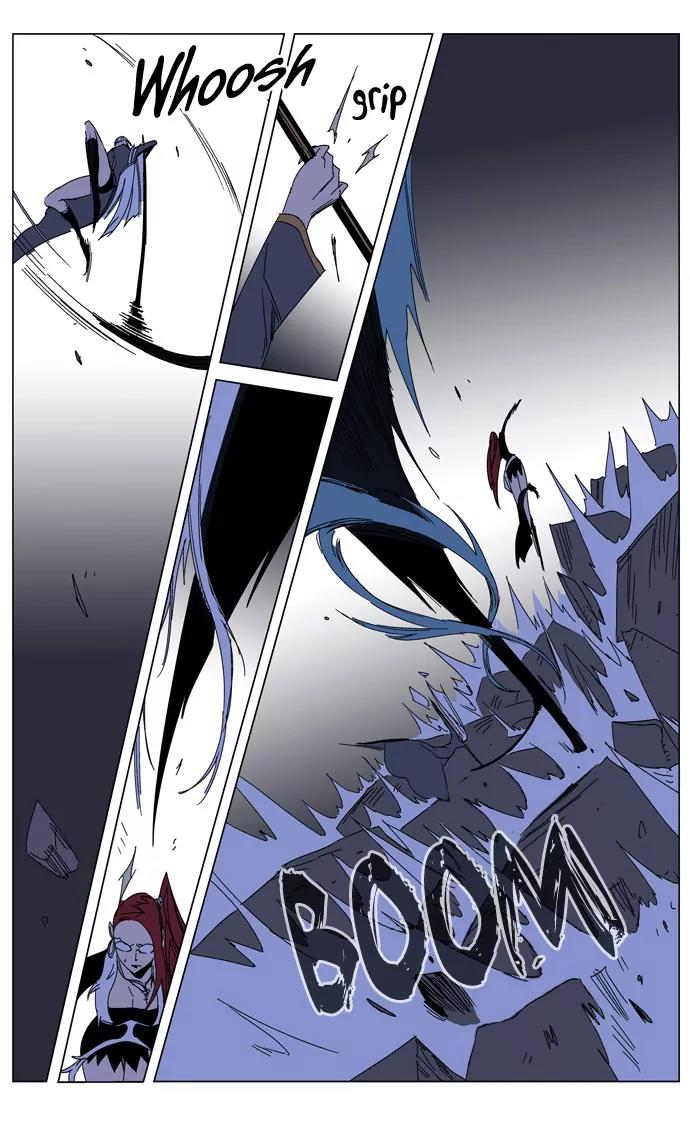 Noblesse Chapter 184 page 14 - Chapter 184: Ep.184
