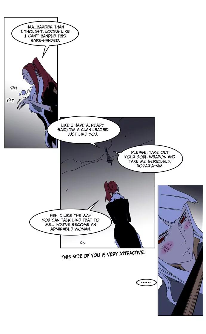 Noblesse Chapter 184 page 16 - Chapter 184: Ep.184