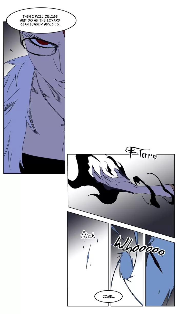 Noblesse Chapter 184 page 17 - Chapter 184: Ep.184