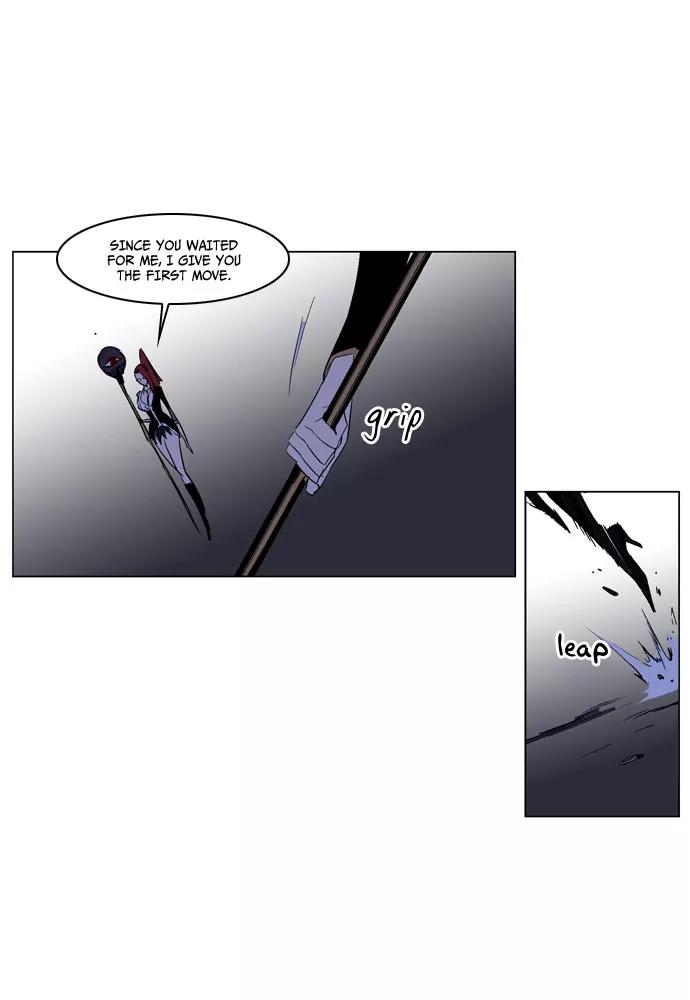 Noblesse Chapter 184 page 20 - Chapter 184: Ep.184