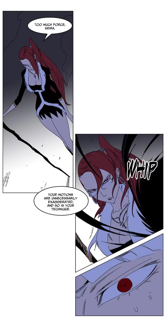 Noblesse Chapter 184 page 22 - Chapter 184: Ep.184