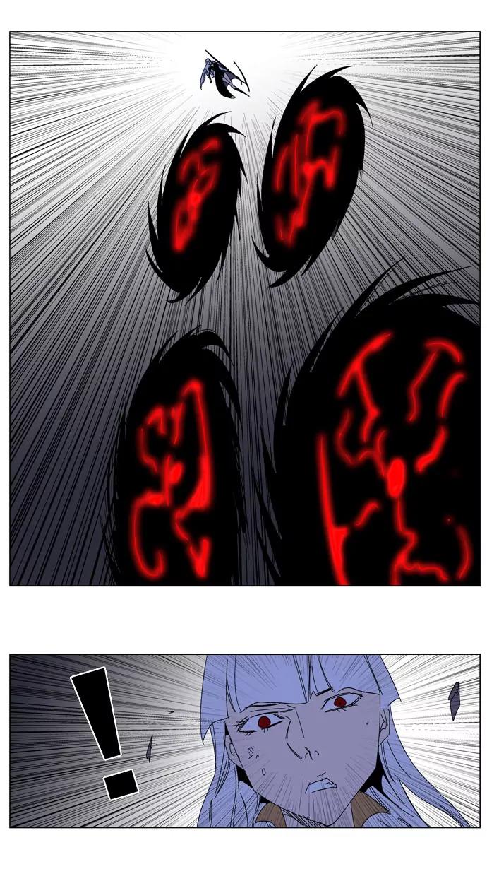 Noblesse Chapter 184 page 24 - Chapter 184: Ep.184