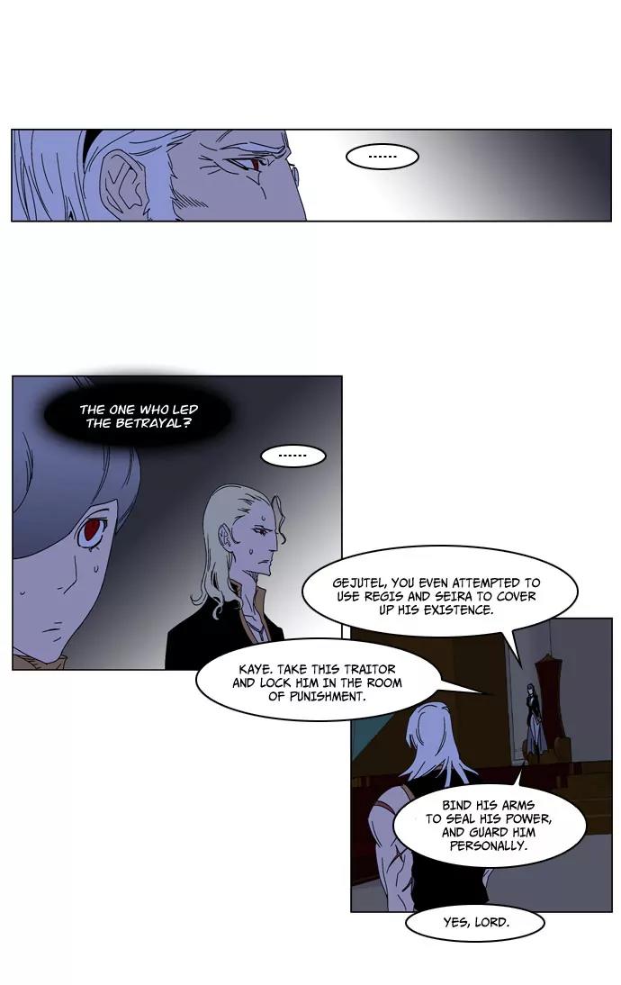 Noblesse Chapter 184 page 8 - Chapter 184: Ep.184